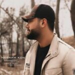 دانلود آهنگ احسان محمدی به نام نگام کن